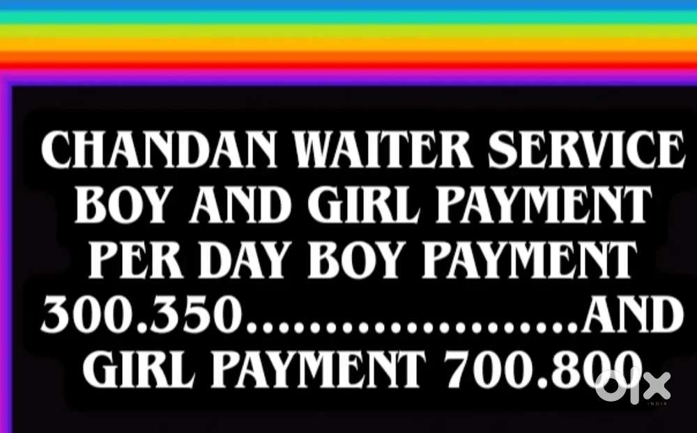 Dancer girl welcome girl chahiye waiter service ke liye girls chahiye