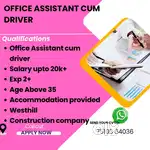 Hiring Office Assistant  cum driver