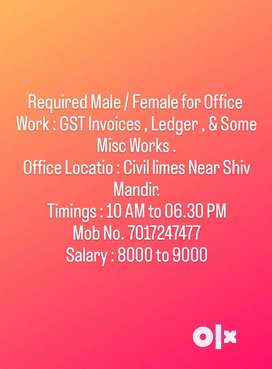 Required male / female