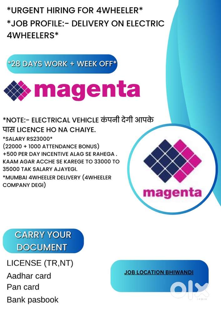 *Note:- Electrical Vehicle कंपनी देगी आपके पास licence ho na chaiye.