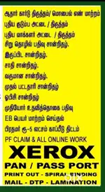 Xerox shop/ Part time job