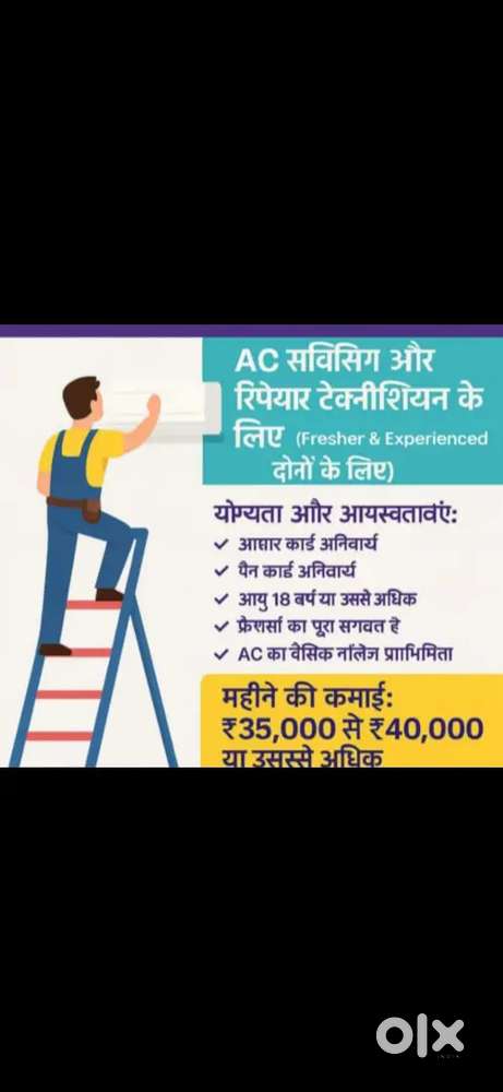 AC Service Freshers
