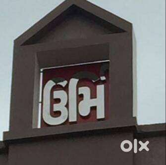 Flat for rent  for a family