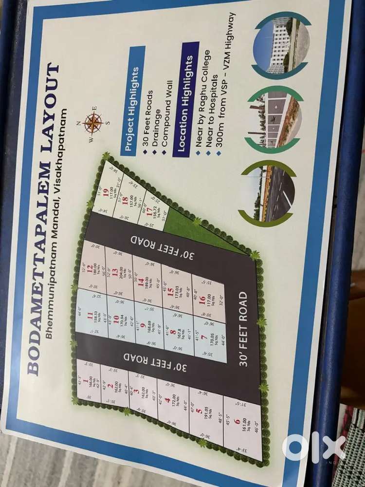 గజం 11999/-వైజాగ్ to విజయనగరం హైవేకు అతి చేరువలో ప్లాట్లు