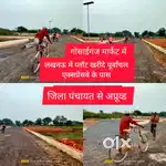 लखनऊ में प्लाट गोसाईगंज मार्केट के पास शिमला पब्लिक स्कूल के पास