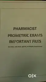 Pharmacist prometric exam important files