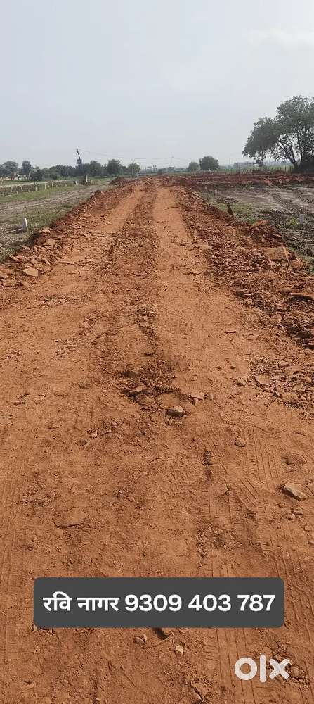 बड़ी साइज का प्लॉट कम कीमत में