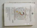 Science 1st pu biology book