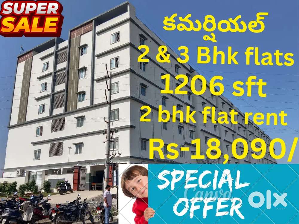 1206 sft 2bhk rental flats sale Guntur 3rd inner ring road face