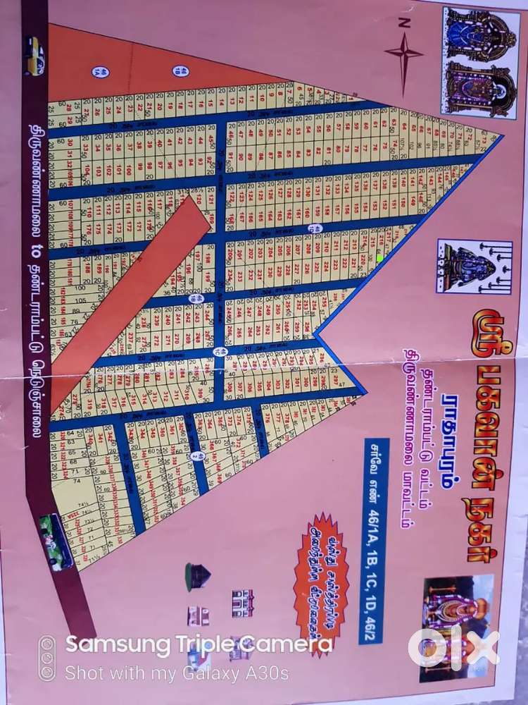 ராதாபுரம் பகவான் நகர்