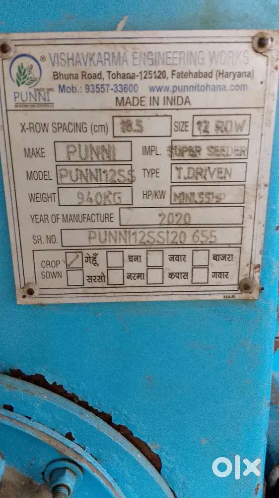 Super seeder of Punni company