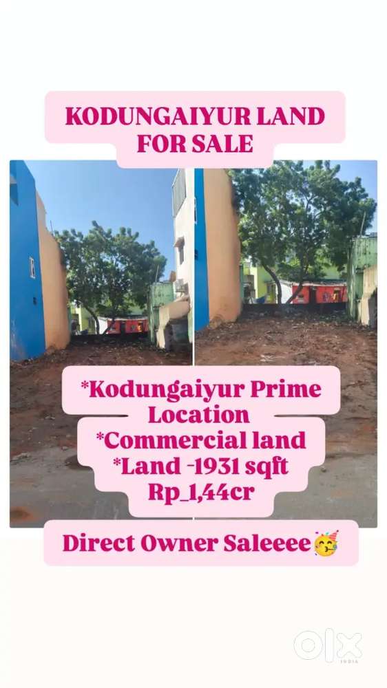 KODUNGAIYUR LAND FOR SALE