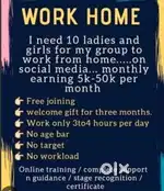 Online job only for girls