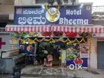 Hotel Bheema Non Veg Hotel In Peenya 2nd stage