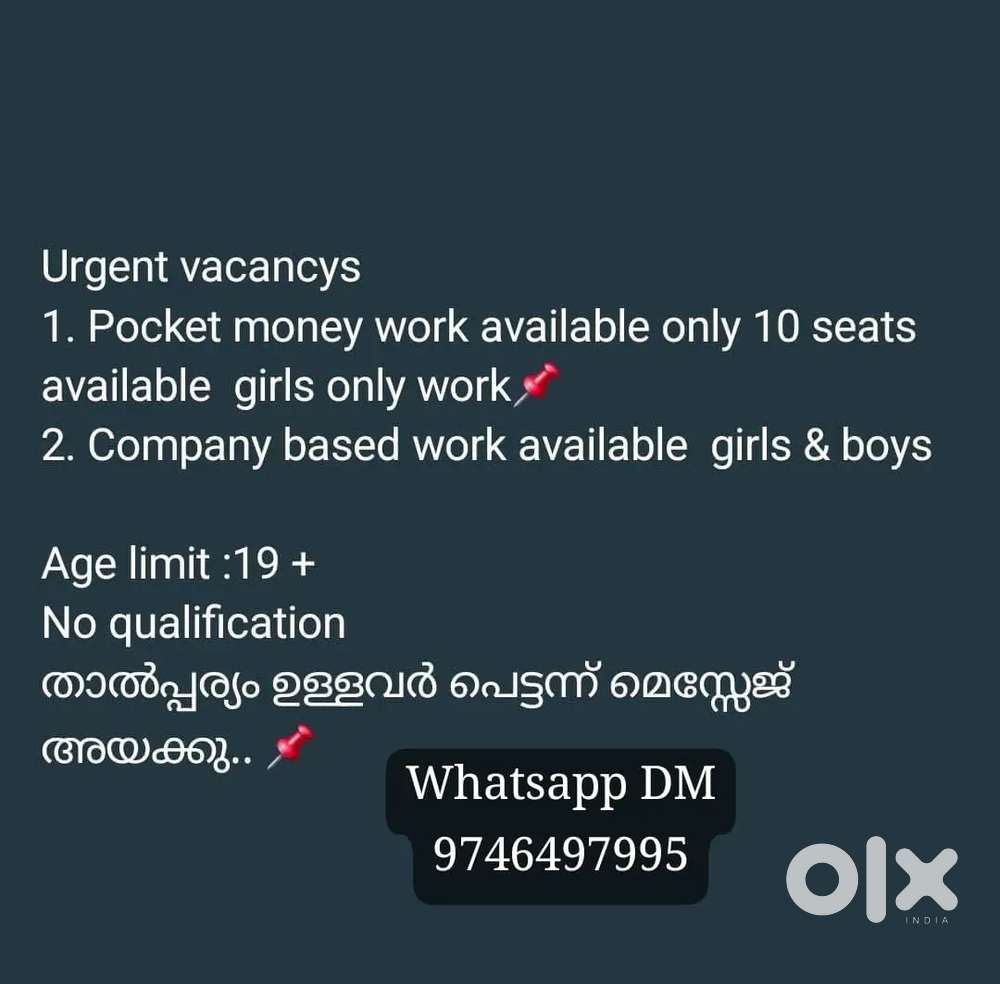 URGENTLY HIRING