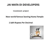 Investment project near Huma Temple