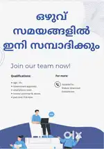 EARN EXTRA INCOME