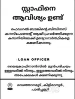 Field officer