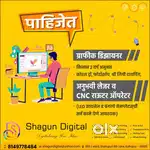 Graphic Designer
