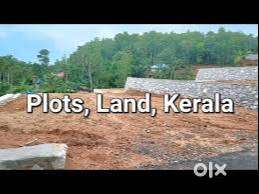 plot and commercial land for sale