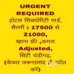 Security  Jobs chandigarh 15