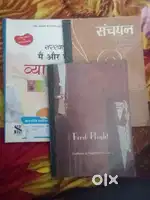 Class 10th ncert books cbse
