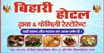 All types of food making