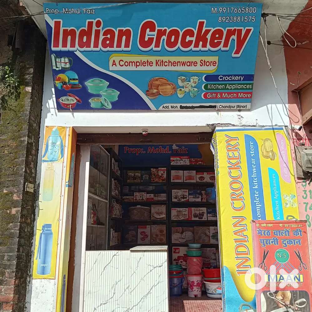 Dukaan ka sara saman bhot kam dam mein kharide