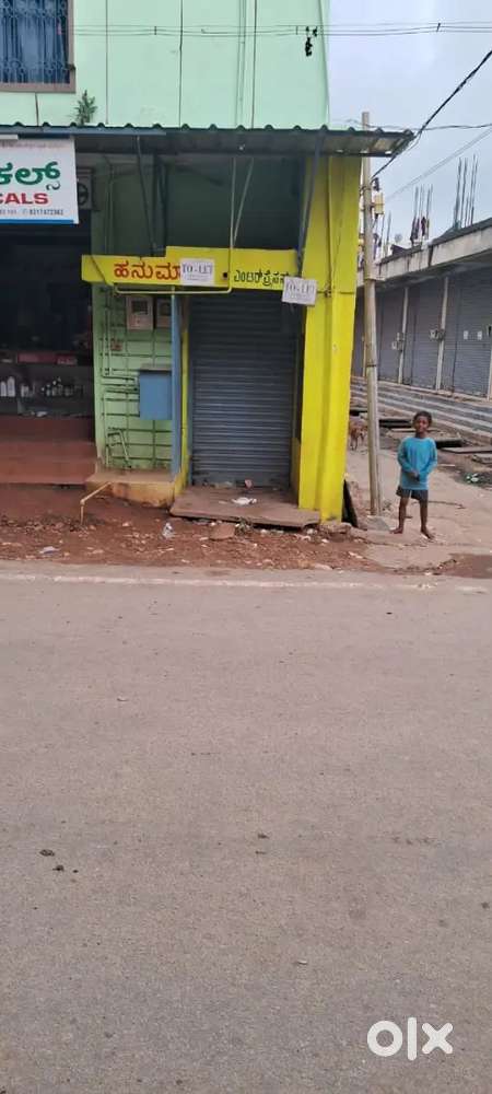 Sri Maruthi Nilaya Shop