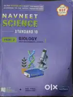 Class 10 ncert gseb board