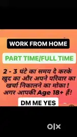 Work From Home International Industry