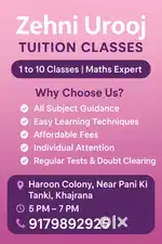 tution classes
