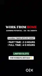 Work From Home