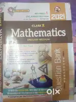 Mathematics English medium 10 class