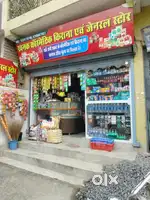 Grocery ka saman dfriger counter all products
