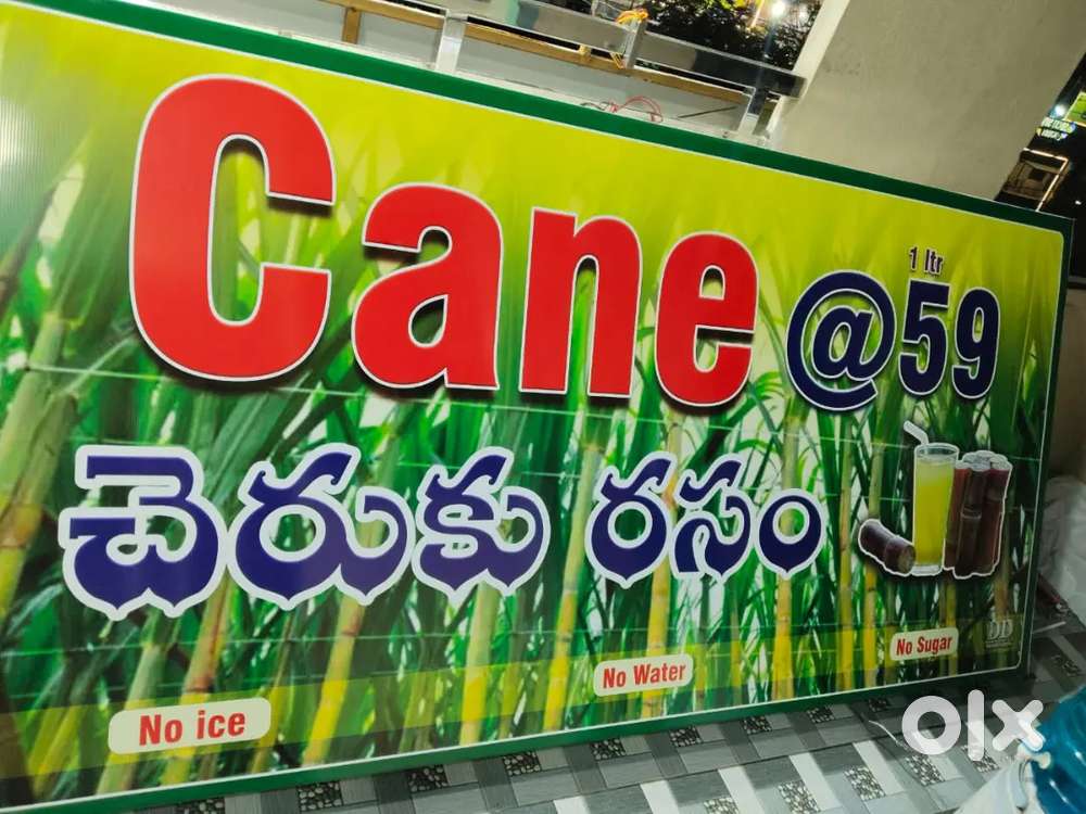 Worker needed for juice shop