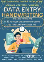 MCA VERIFIED GOVT REGISTERED DATA ENTRY HANDWRITING JOB