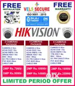CCTV CAMERA INSTALLATION     VANAGARAM