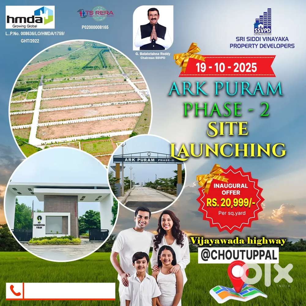 OPEN PLOTS @ Vijayawada Highway Facing HMD
