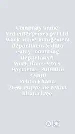Kapdo ki company