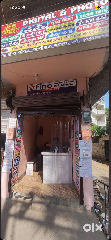 Need staff for cyber cafe