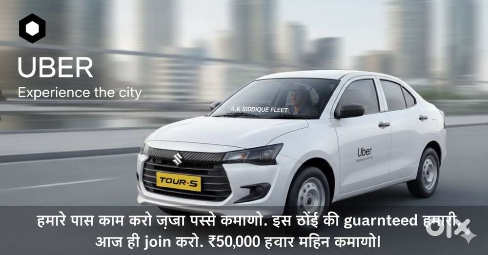 UBER DRIVER WANTED FOR DZIRE AND ERTIGA 2025 IN MUMBAI