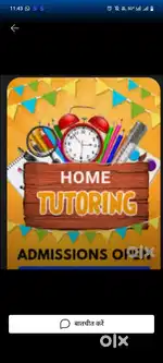 I am a tution teacher