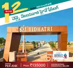 హైవే ఫేసింగ్ Nuda అప్రోడ్ లేఅవుట్  మన పడుగుపాడు దగ్గరలో
