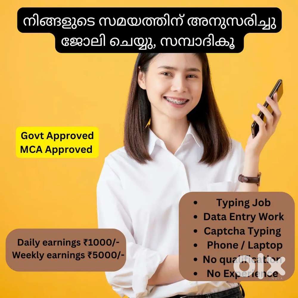Work from home/ housewife students/ employees