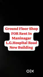 Ground Floor Shop For Rent In Maninagar