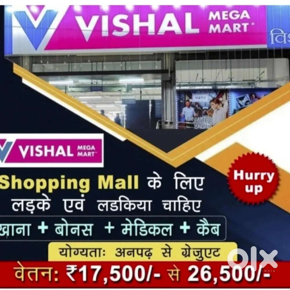 Urgent requirement for girls and boys shopping mall