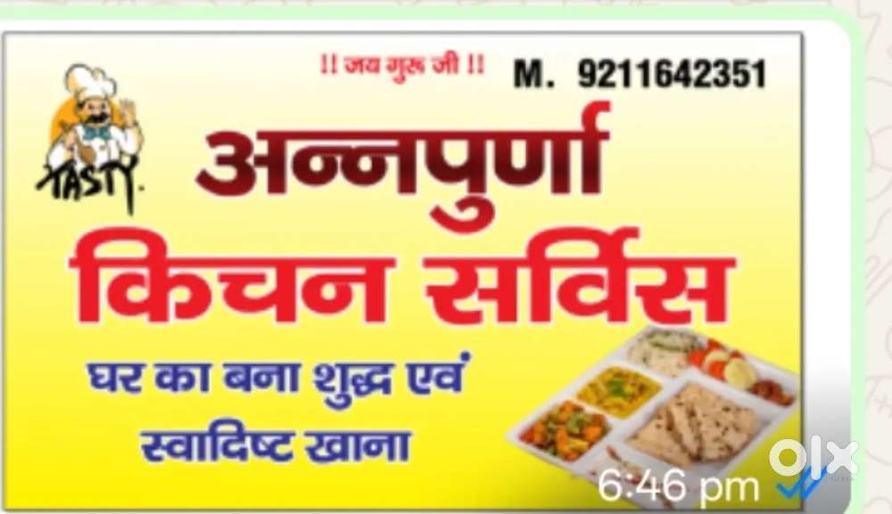 Ghar ka khane ka tifin