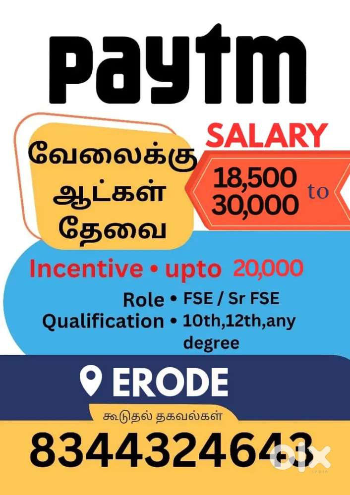Paytm Sales Executive