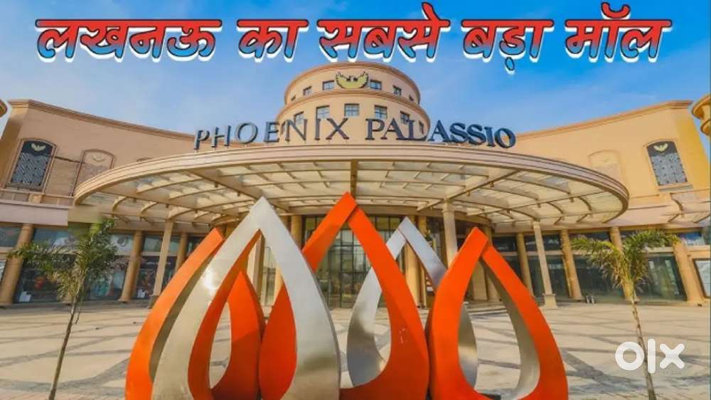 PHOENIX PLASSIO JOBS GIRL'S/BOY'S REQUIRED FOR STORE APPLY NOW !!